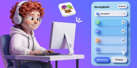 Гениальные приложения с AI и App Inventor - КИБЕРшкола программирования для детей, компьютерные курсы для школьников, начинающих и подростков - KIBERone г. Снежинск