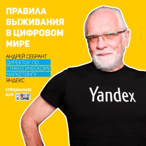 Уникальное закрытое мероприятие для резидентов КиберШколы - КИБЕРшкола программирования для детей, компьютерные курсы для школьников, начинающих и подростков - KIBERone г. Снежинск
