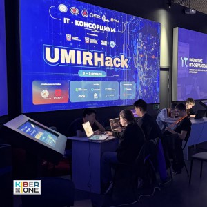 Резиденты KIBERone из Аксая и Азова на межрегиональном хакатоне - КИБЕРшкола программирования для детей, компьютерные курсы для школьников, начинающих и подростков - KIBERone г. Снежинск